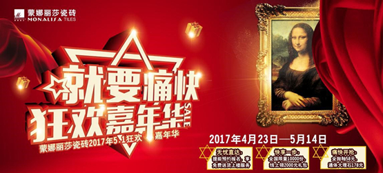 20170502090845917 横版广告