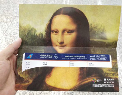 20180818125923335