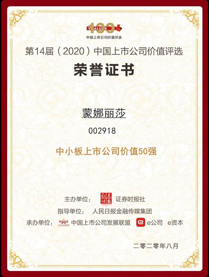20200831143837955