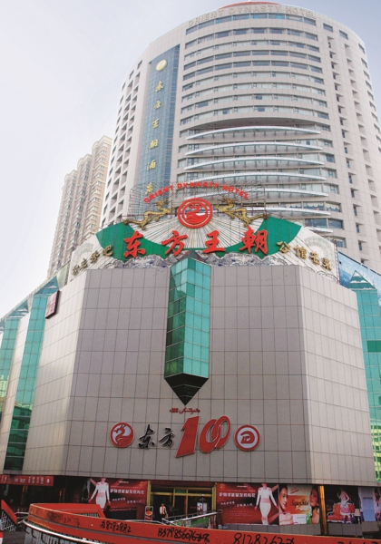 壹定发(中国集团)官方网站