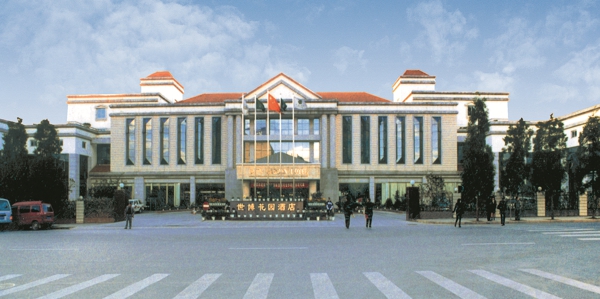 壹定发(中国集团)官方网站