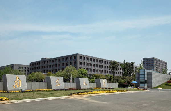 壹定发(中国集团)官方网站