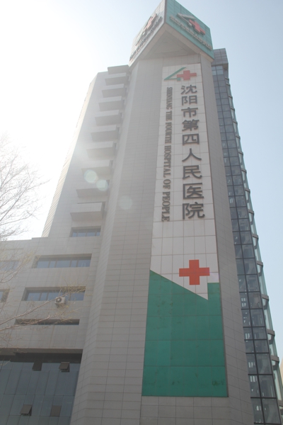 壹定发(中国集团)官方网站