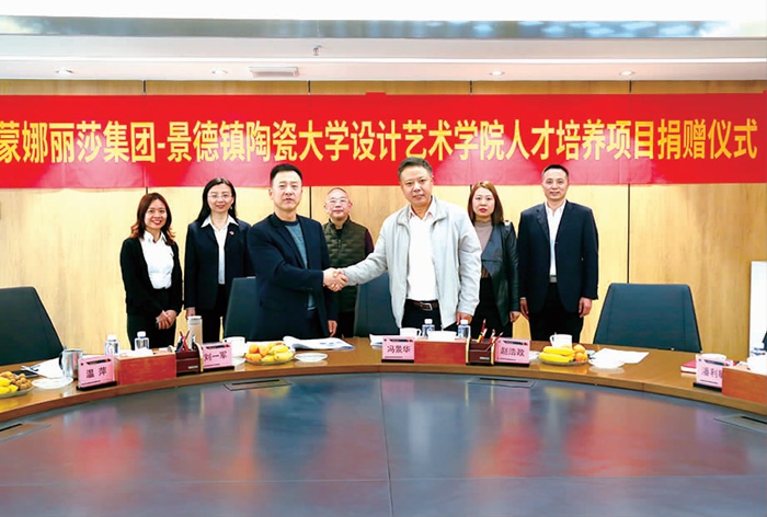 壹定发与陶大艺术学院签署人才作育项目_1.jpg