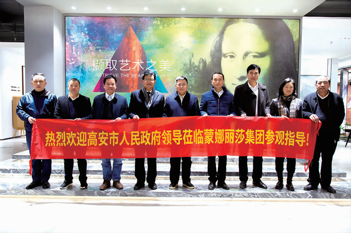 高安市向导考察集团QD瓷砖_1.jpg 高安市向导考察集团QD瓷砖_1.jpg