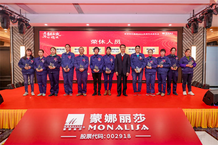 荣休职员.jpg 荣休职员.jpg