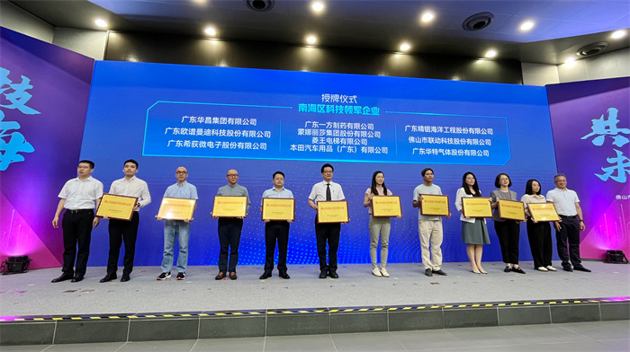 壹定发(中国集团)官方网站