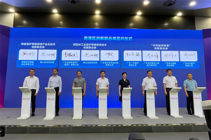 壹定发(中国集团)官方网站