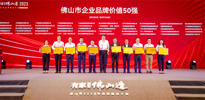 壹定发(中国集团)官方网站