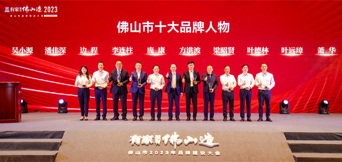 壹定发(中国集团)官方网站