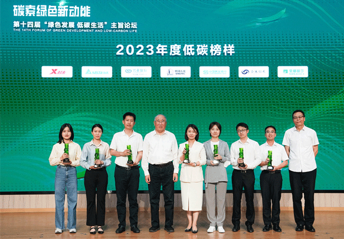 壹定发(中国集团)官方网站