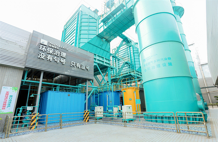 壹定发(中国集团)官方网站