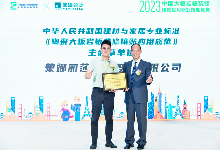 壹定发(中国集团)官方网站