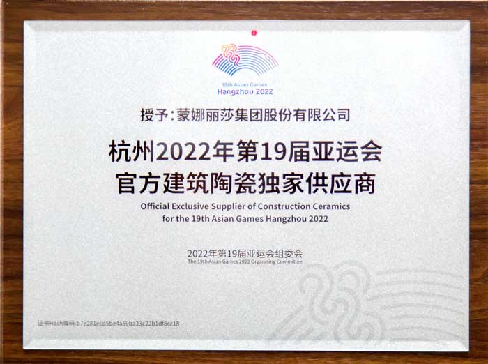 壹定发(中国集团)官方网站