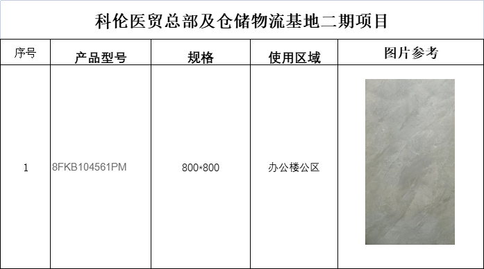 壹定发(中国集团)官方网站
