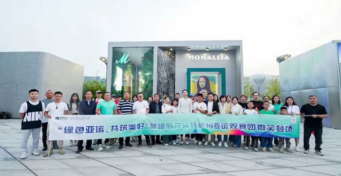 壹定发(中国集团)官方网站