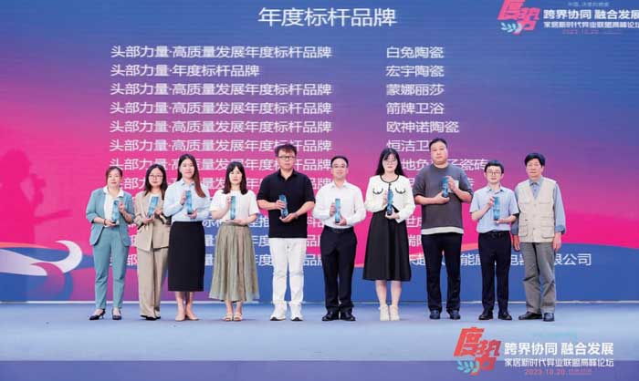 壹定发(中国集团)官方网站