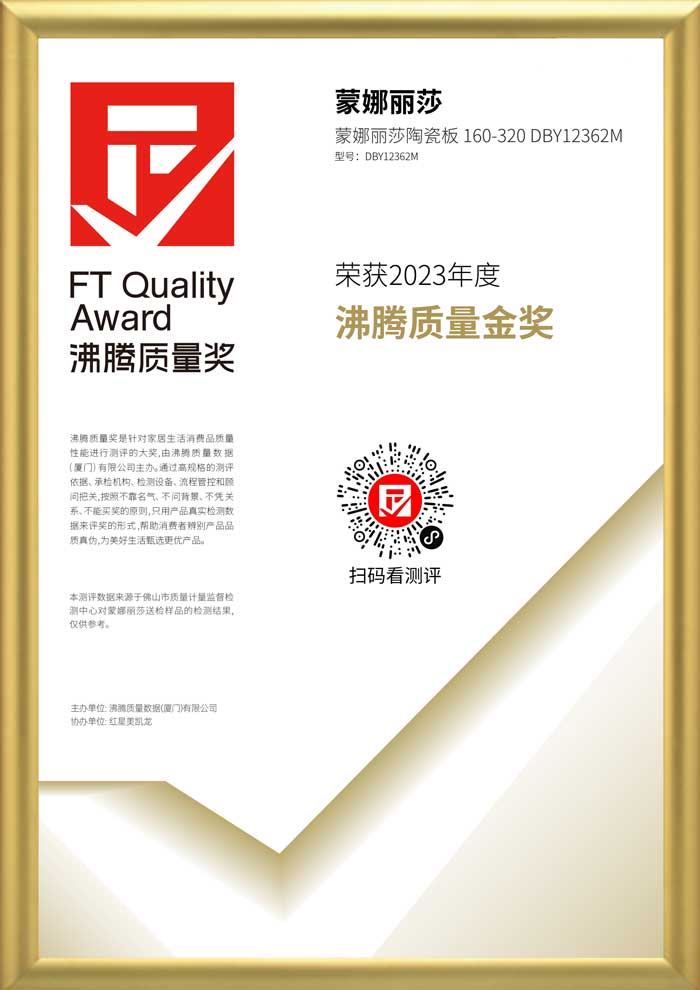 壹定发(中国集团)官方网站