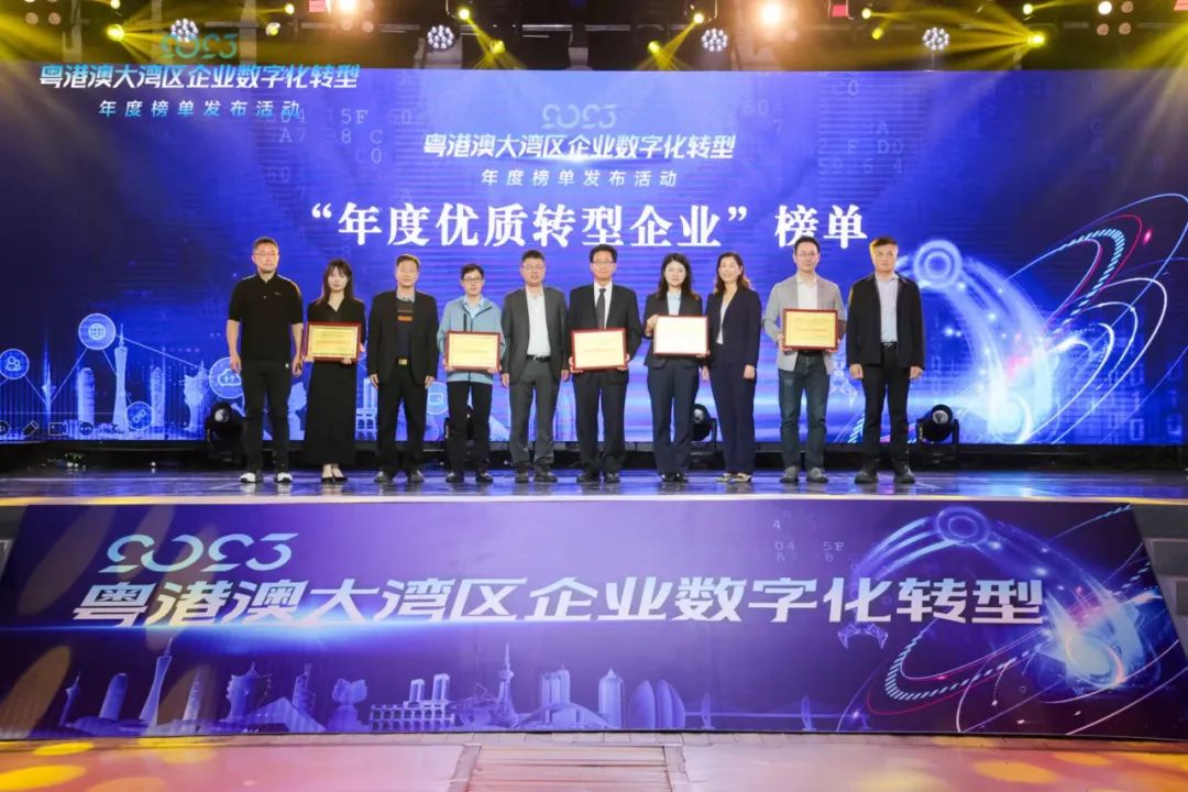 壹定发(中国集团)官方网站