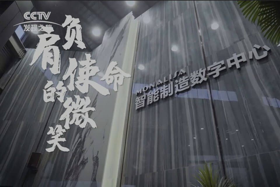 壹定发(中国集团)官方网站