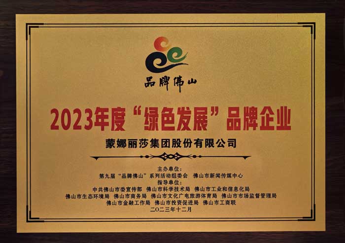 壹定发(中国集团)官方网站