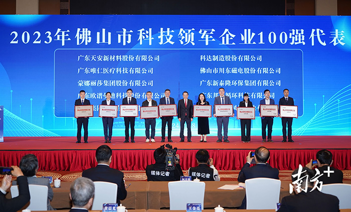 壹定发(中国集团)官方网站