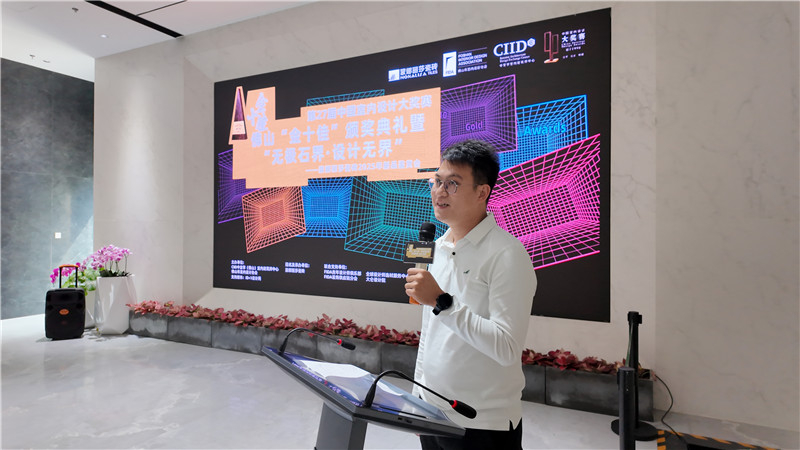 壹定发(中国集团)官方网站