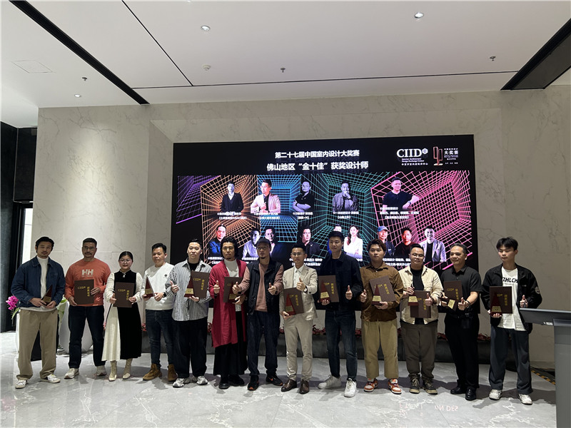 壹定发(中国集团)官方网站