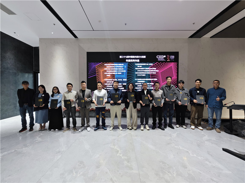 壹定发(中国集团)官方网站