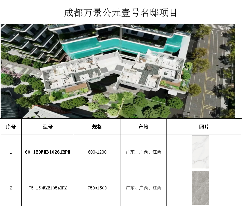 壹定发(中国集团)官方网站