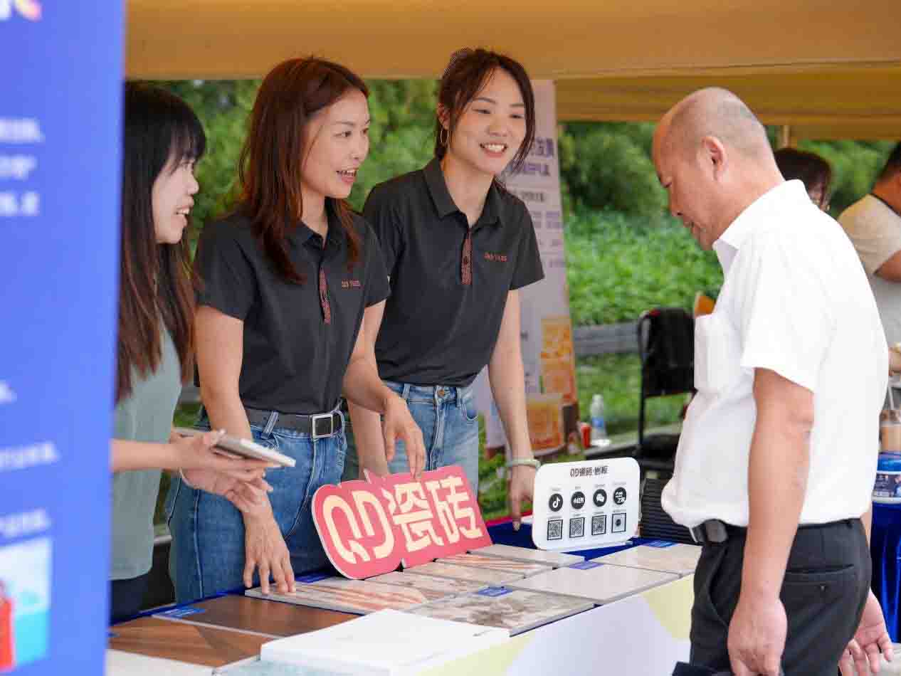 壹定发(中国集团)官方网站