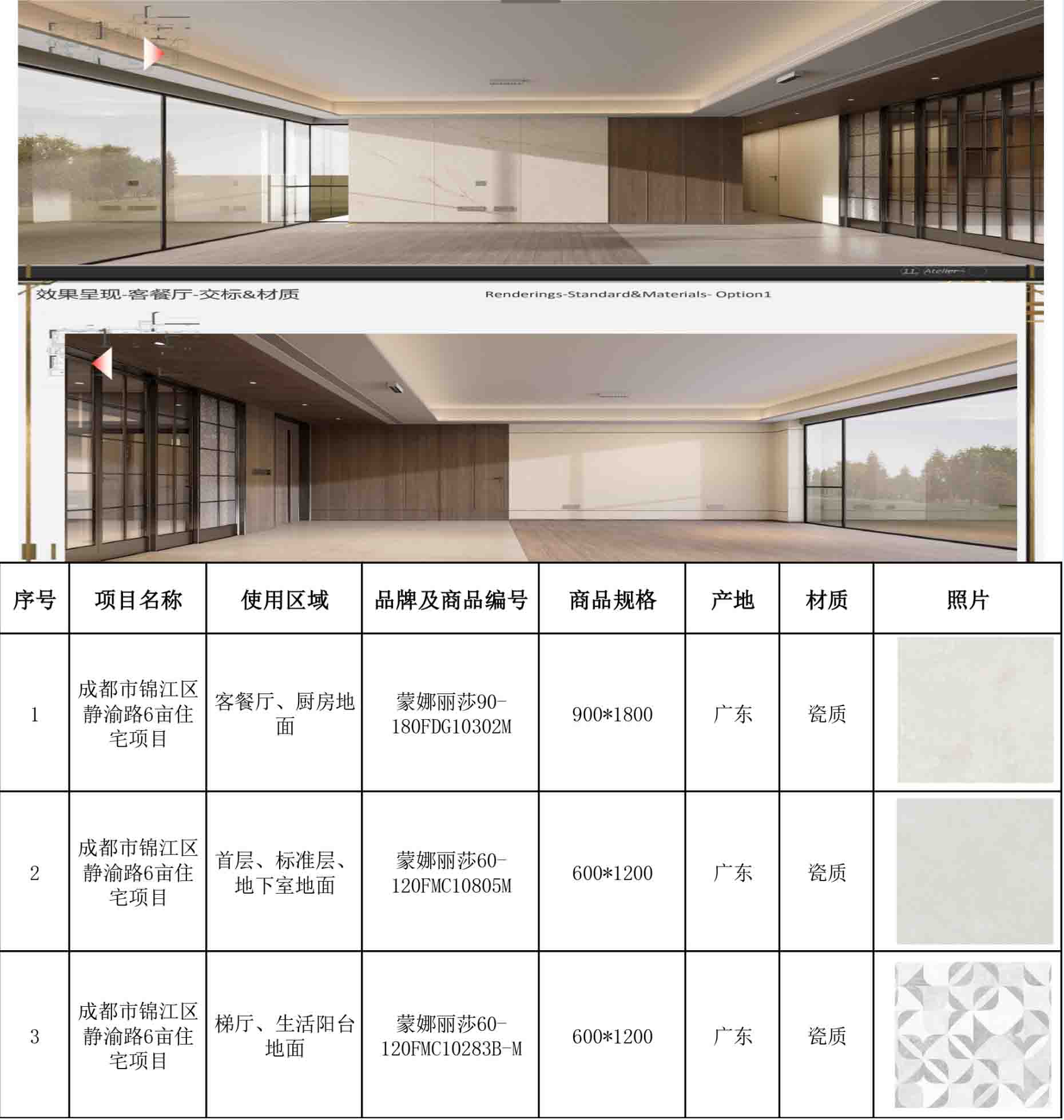 壹定发(中国集团)官方网站