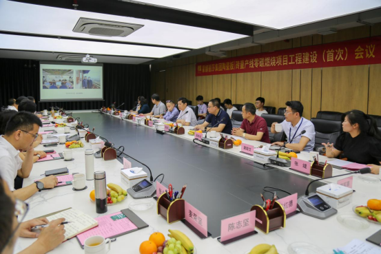 壹定发(中国集团)官方网站