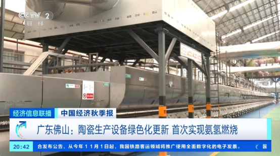 壹定发(中国集团)官方网站