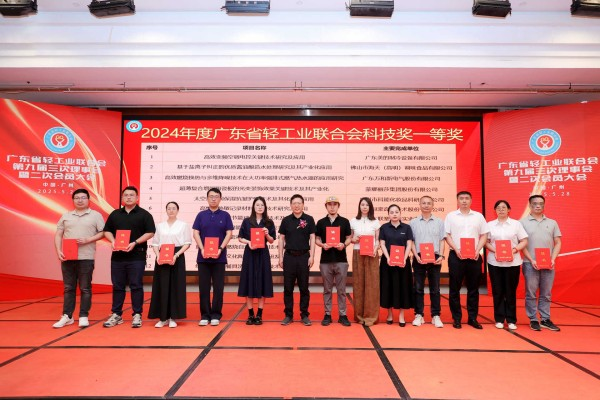 壹定发(中国集团)官方网站