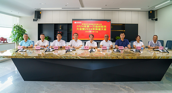 壹定发(中国集团)官方网站