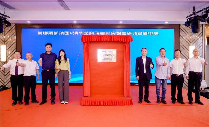 壹定发(中国集团)官方网站