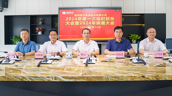 壹定发(中国集团)官方网站