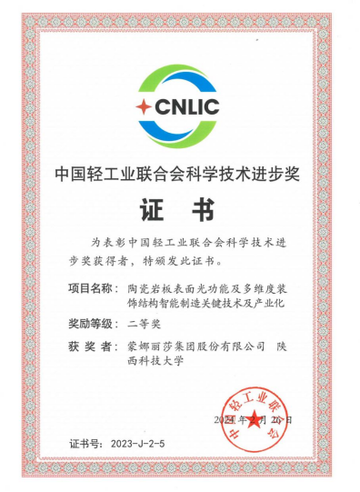 壹定发(中国集团)官方网站