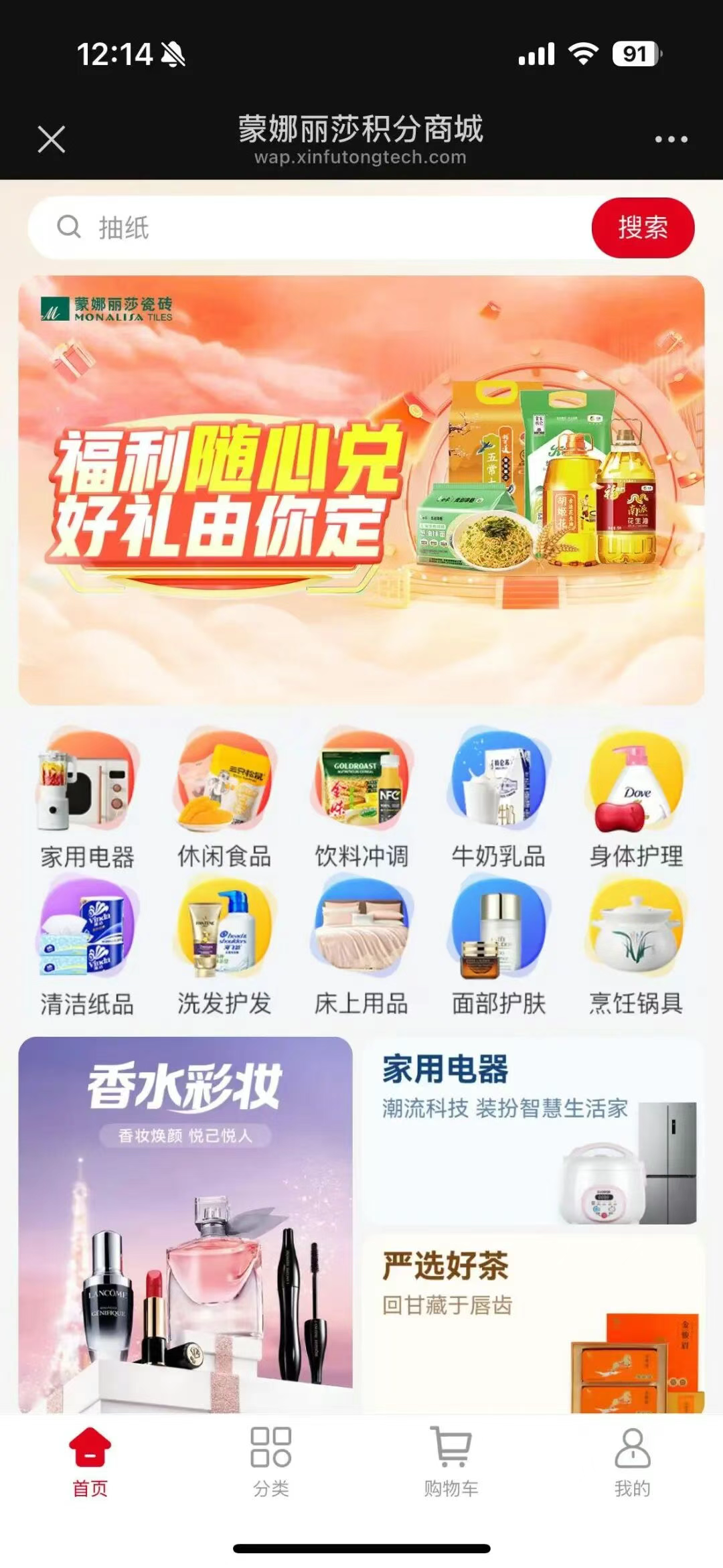 壹定发(中国集团)官方网站