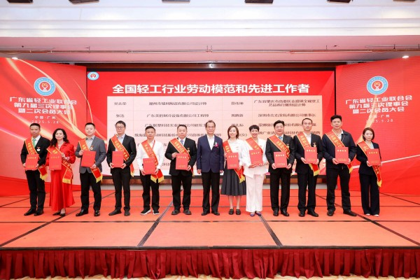 壹定发(中国集团)官方网站
