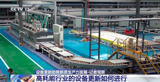 壹定发(中国集团)官方网站