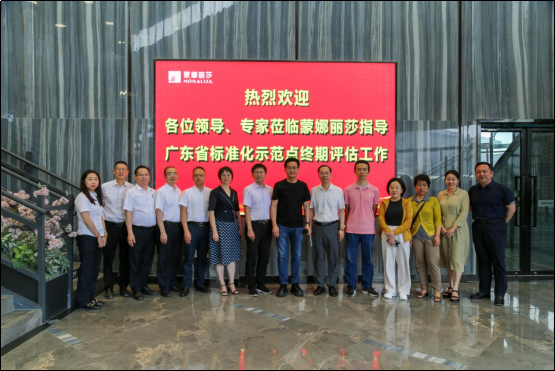 壹定发(中国集团)官方网站